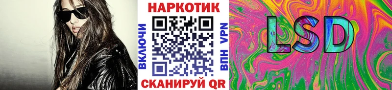 Что такое Калач ГАШ Галлюциногенные грибы Амфетамин Меф мяу мяу Вейп ТГК МАРИХУАНА КОКАИН