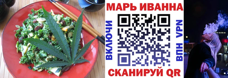 Печенье с ТГК конопля  Калач 