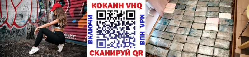 купить наркотик  Калач  блэк спрут как зайти  COCAIN Перу 