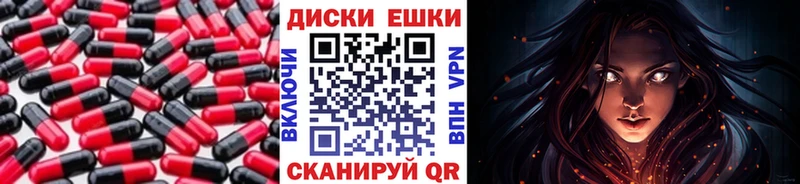 Экстази 280 MDMA  Калач 