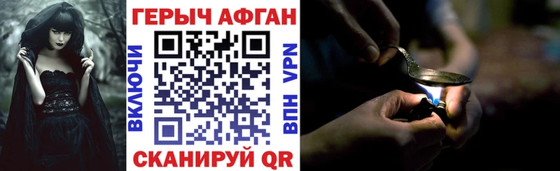 ГЕРОИН гречка  даркнет сайт  Калач 