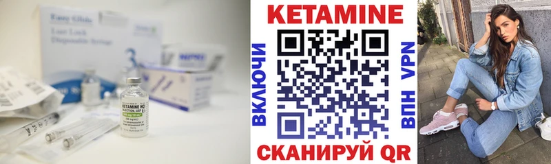 Кетамин ketamine  купить наркотики сайты  ссылка на мегу   Калач 