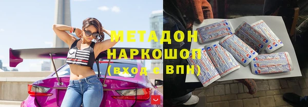 прущие крисы Арсеньев