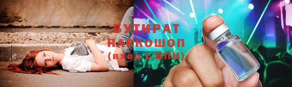 мефедрон мука Армянск