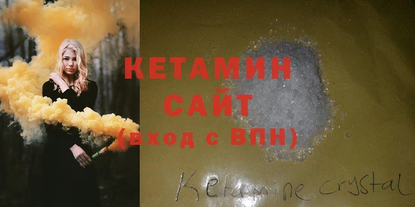 мефедрон мука Армянск