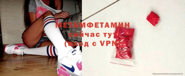 мефедрон мука Армянск