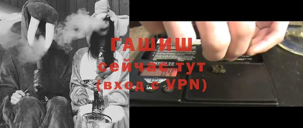 мефедрон мука Армянск