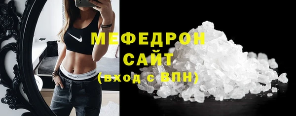 мефедрон мука Армянск