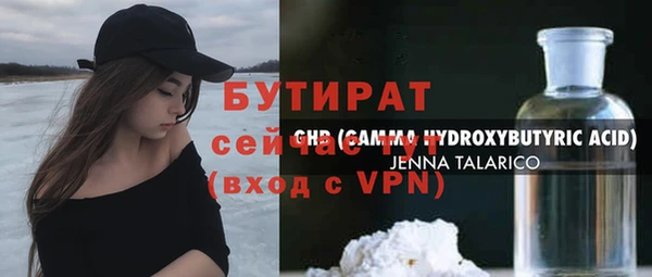 прущие крисы Арсеньев