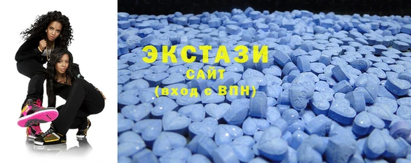мефедрон мука Армянск