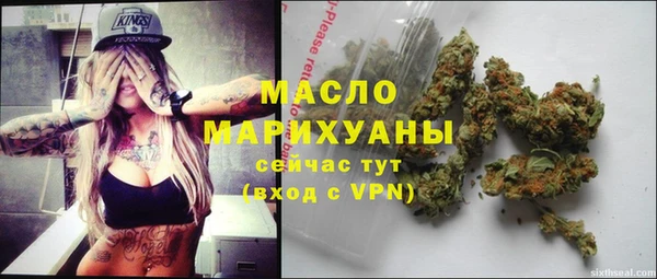 мефедрон мука Армянск