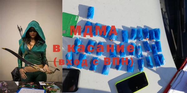 мефедрон мука Армянск