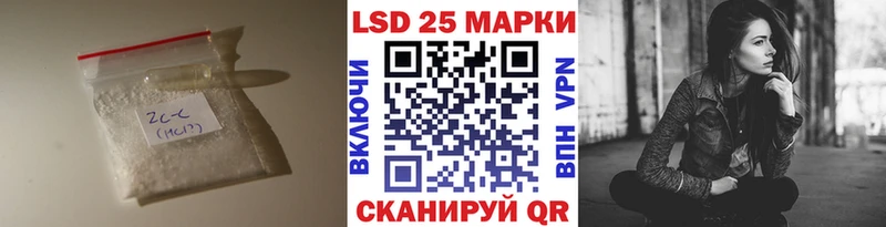 ЛСД экстази кислота  где купить наркотик  Калач 