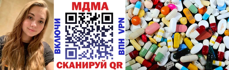 MDMA молли  Калач 