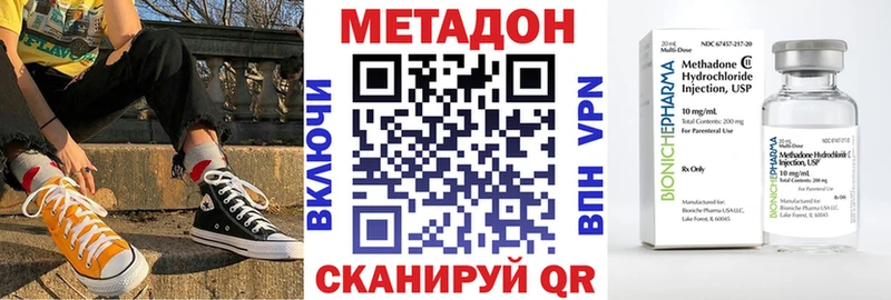 магазин    МЕГА ссылка  Метадон methadone  Калач 