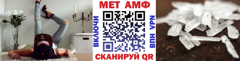 МЕТАМФЕТАМИН мет  Калач 