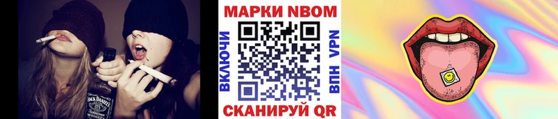 как найти закладки  Калач  Марки NBOMe 1,5мг 