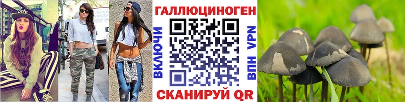 Галлюциногенные грибы мухоморы  Калач 